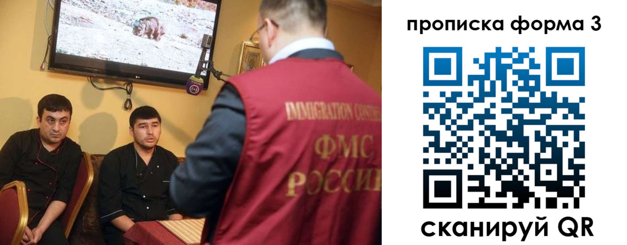 пропишу в квартире в Дальнереченске