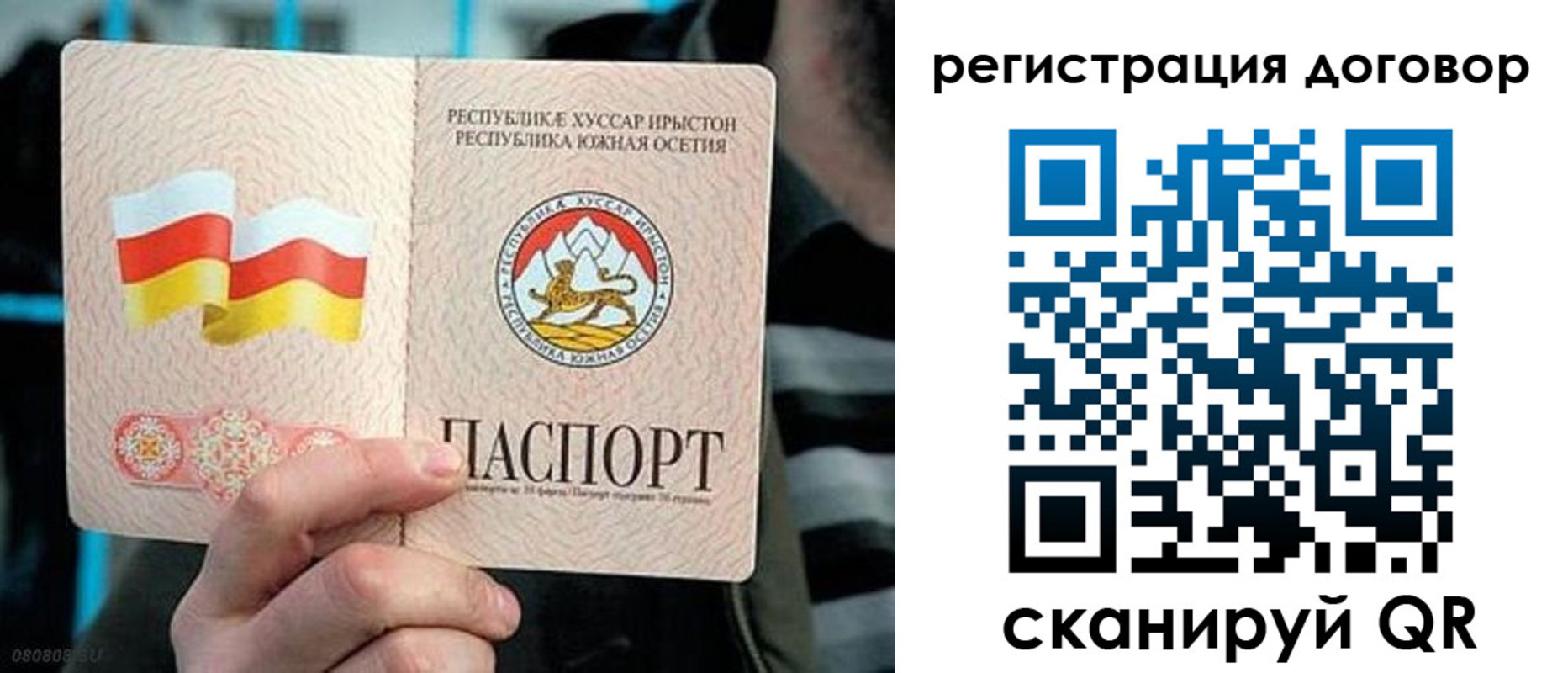 временная регистрация поиск в Дальнереченске