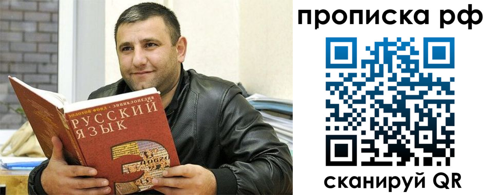 регистрация для дет. сада в Дальнереченске